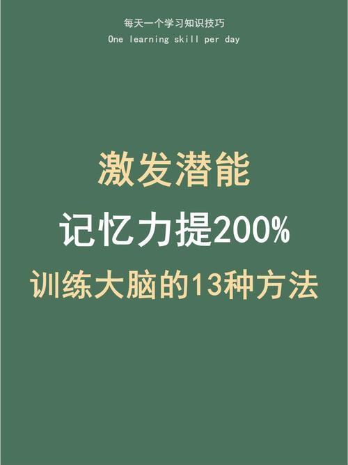 记忆大师,注意力挑战手游资讯——休闲益智新选择,提升脑力乐无边