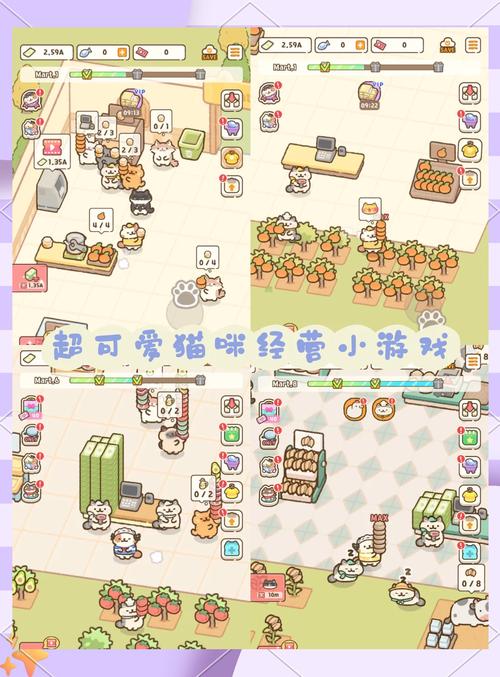亲爱的猫咪游戏下载,内容玩法超赞的休闲治愈系手游新体验
