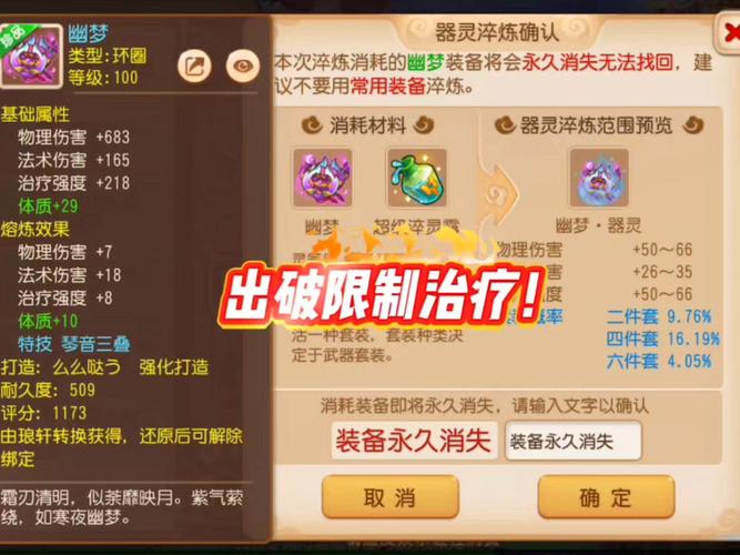 梦幻西游手游新内丹黄泉饮点,开启传奇蜕变之旅的深度解析与趣味玩法探索