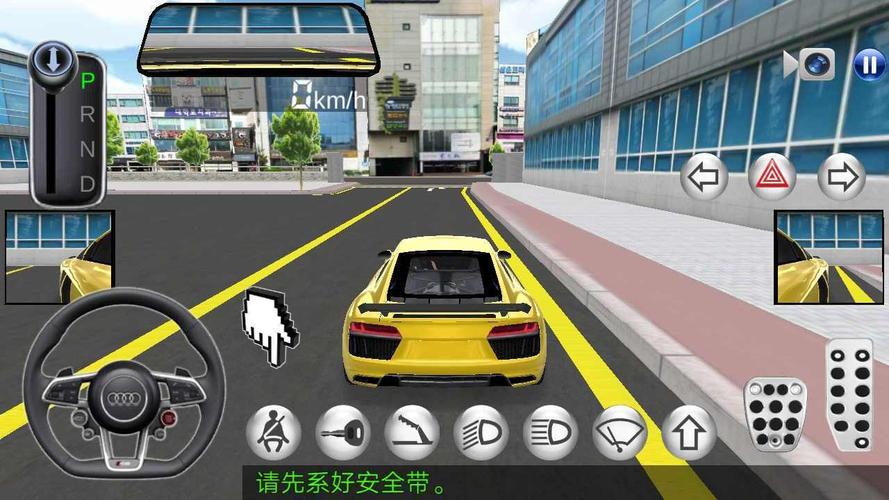 汽车城驾驶模拟震撼发布,体验极致真实的驾驶乐趣,即刻安装下载!