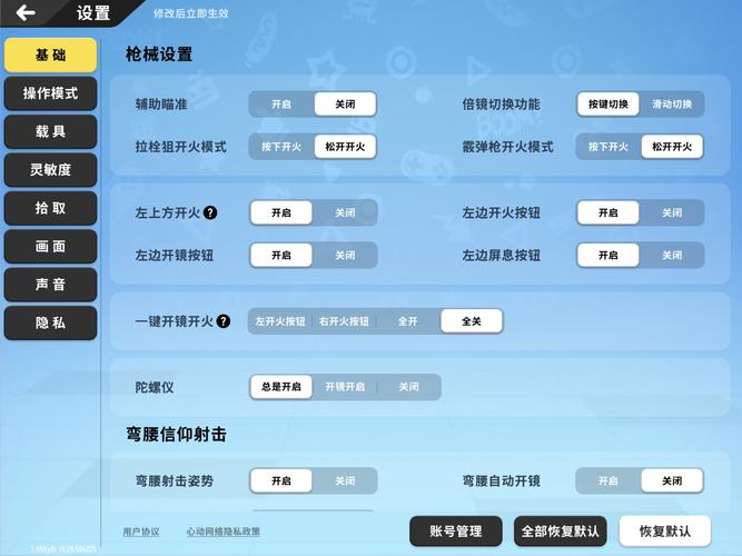 香肠派对实名认证修改指南及趣味玩法揭秘