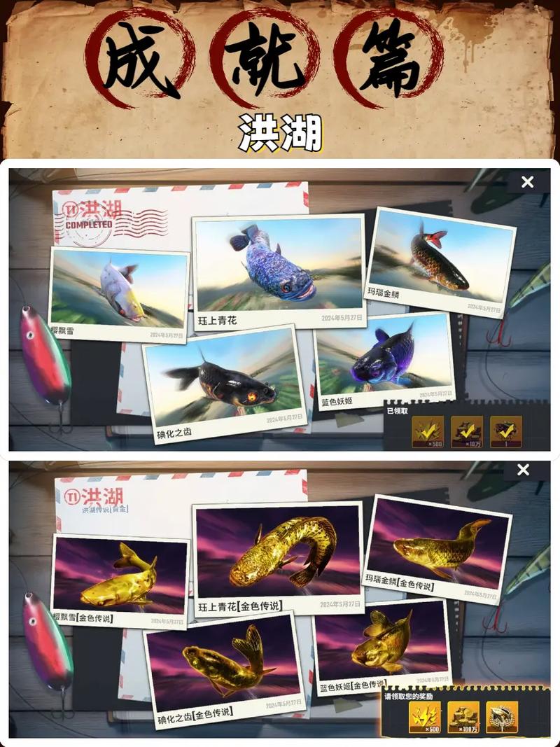 暗黑破坏神,不朽钓鱼技巧揭秘,金色鱼儿轻松钓!