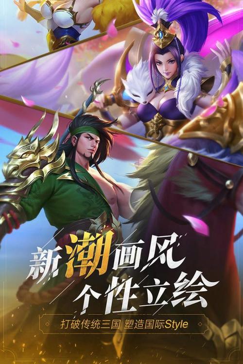 少年三国志,零新游首发,风林手游平台独家献礼!