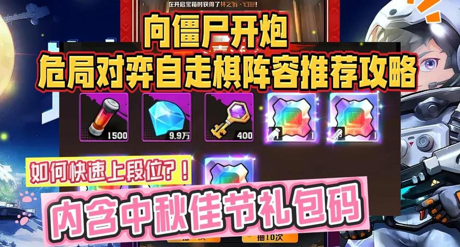 刀塔自走棋手游,揭秘rook+段位与趣味玩法