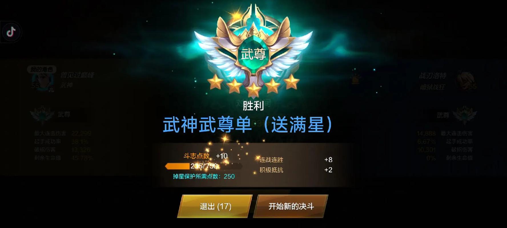 DNF手游最强PK职业揭秘,谁将主宰竞技场?