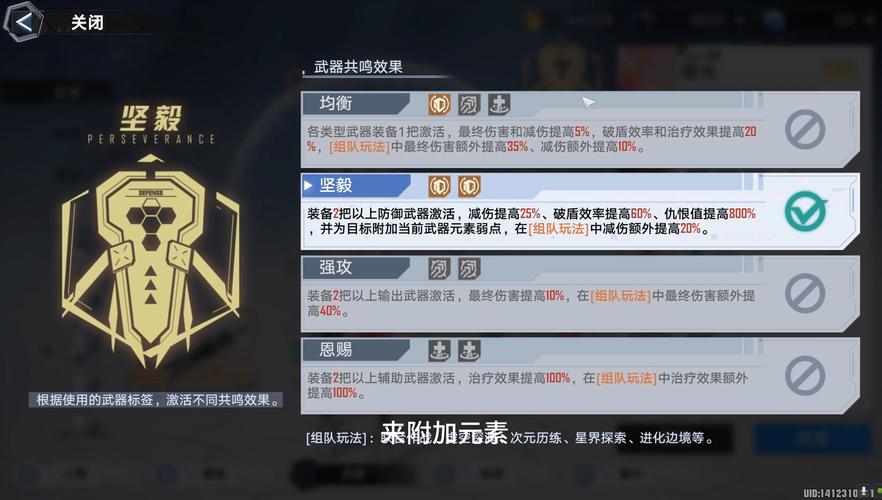 幻塔,全面攻略!如何高效提升世界探索度?