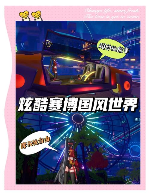 幻塔,全面攻略!如何高效提升世界探索度?