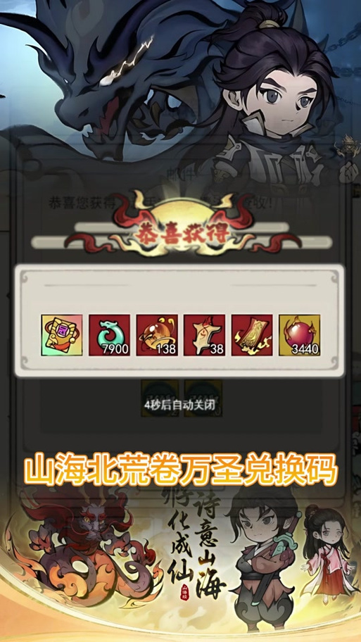 阴阳师手游万圣节限定组队狂欢,积分夺宝解锁豪华奖励盛典