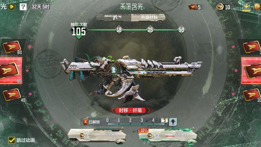 使命召唤手游全新版本震撼发布,超高科技武器引领战场新纪元!