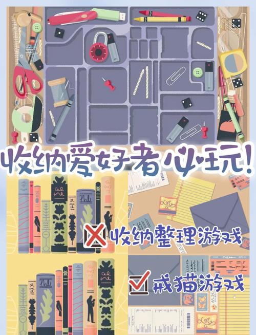 强迫症收纳师手游下载,休闲益智的收纳解压游戏,打造你的整洁小天地!
