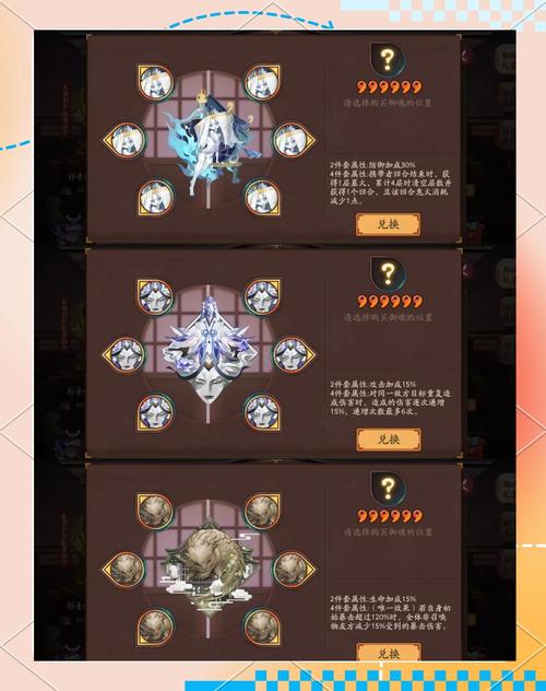 阴阳师手游新御魂效果揭秘,木魅薙魂返魂香等强势登场