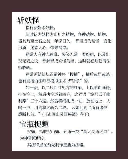 横扫西游经文洗炼技巧大揭秘,打造无敌神僧的秘籍!