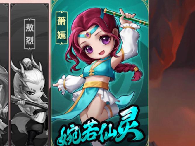 造梦无双新角色萧嫣震撼登场,开启梦幻冒险新篇章