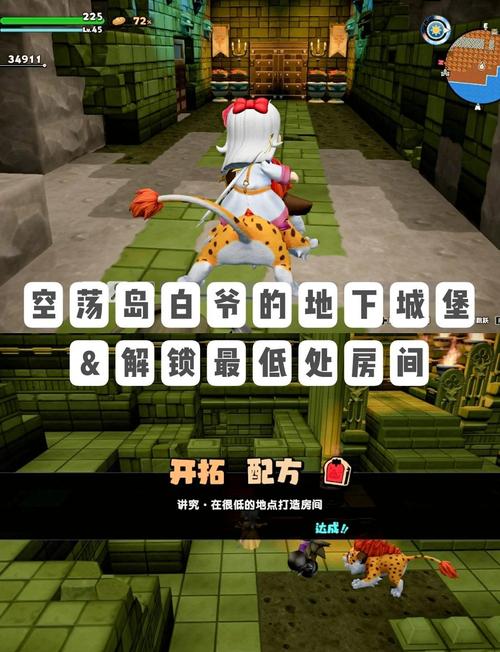 我的世界人鱼姬墓碑探索攻略,解锁神秘地下陵墓的奇幻之旅