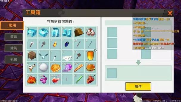 迷你世界钛合金矿全攻略,探险寻宝,打造顶级装备!