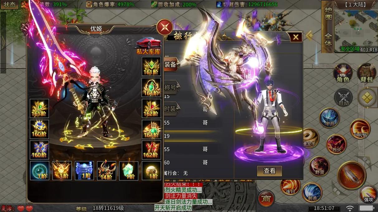抖音商城评价管理揭秘,梦幻仙途手游评价攻略