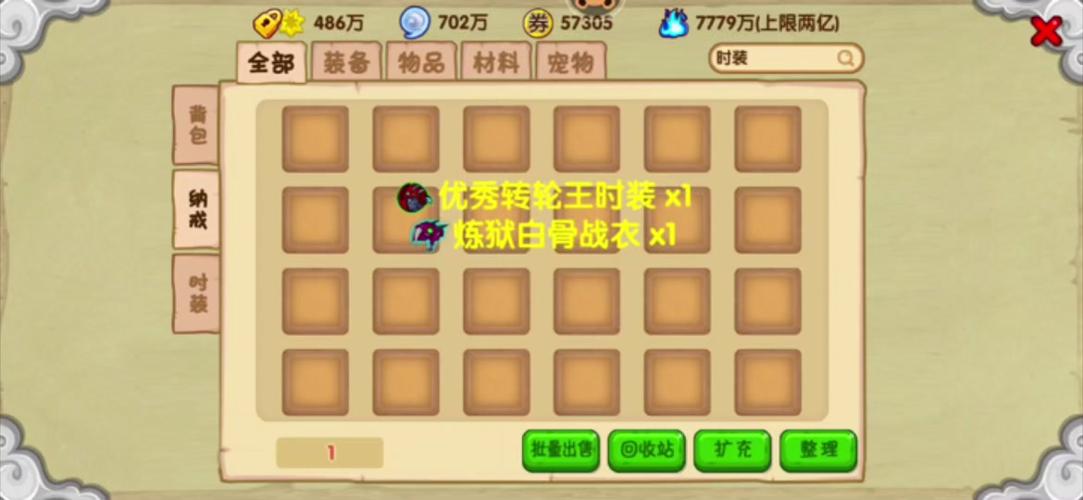 造梦西游OL琉璃石强化成功率大揭秘,打造最强神器的秘密通道