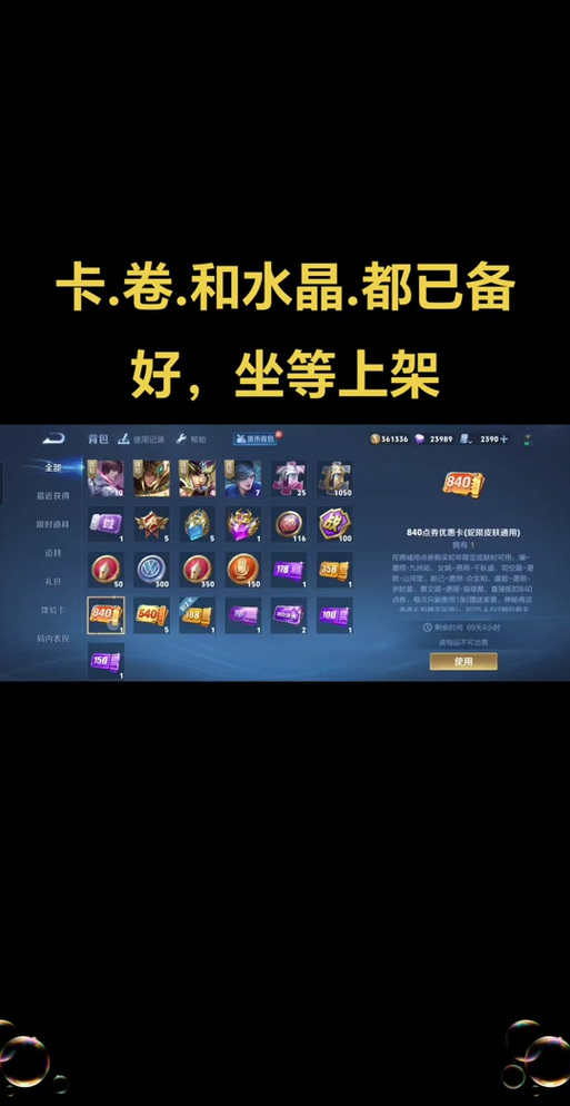 王者荣耀KFC闪卡获取攻略及皮肤揭秘,趣味玩法大放送!