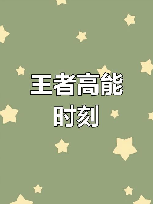 手速王者游戏下载,挑战极限,成为休闲闯关的指尖王者!