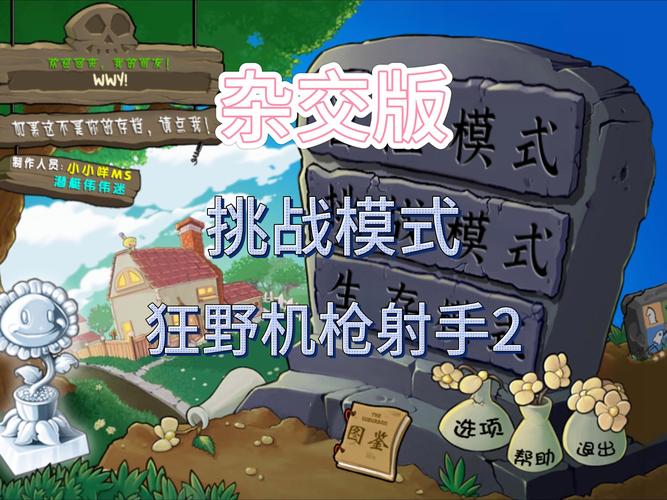 奇幻射手游戏下载开启!卡通风格趣味射击,挑战无限想象