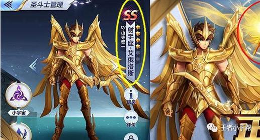 王者荣耀后羿新皮肤艾欧洛斯免费获取攻略及趣味玩法揭秘