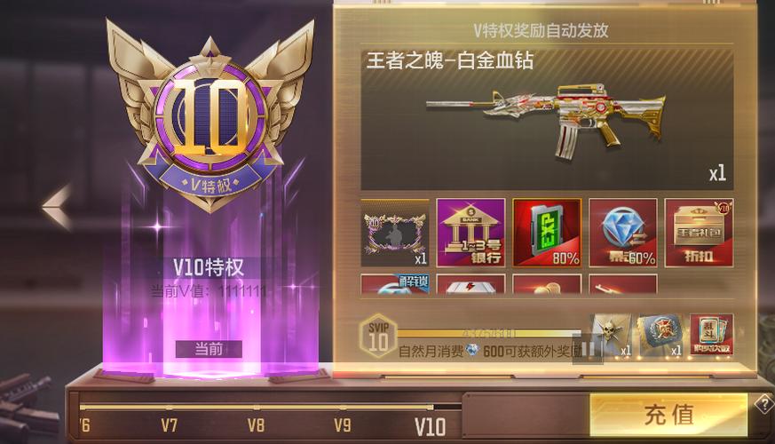 CF手游砖石礼包限时上线,你的枪战荣耀之旅即刻启程!