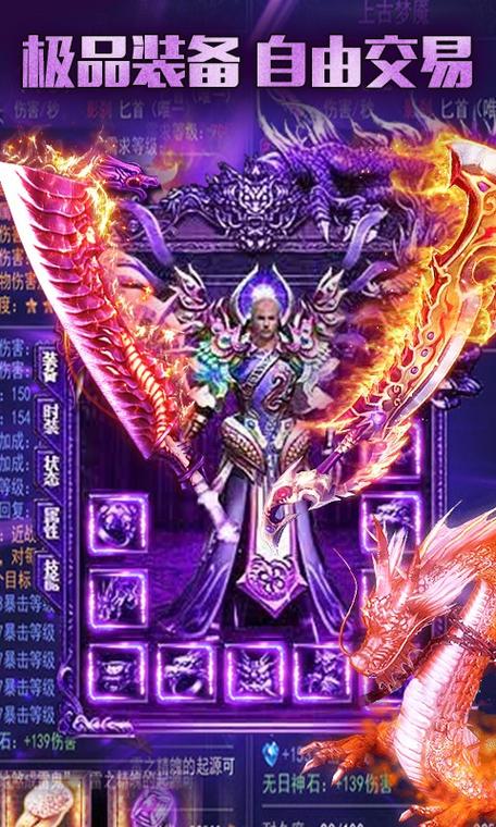 冰刀零元顶赞超变传奇震撼发布,玩法顶级,重塑传奇手游新纪元