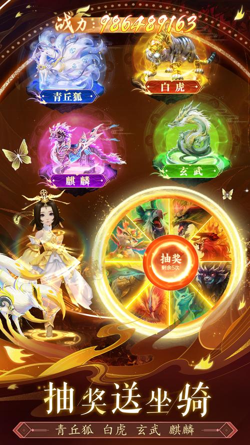 神仙道魔神殿等级全面揭秘,最新更新解锁多少级挑战与无尽惊喜?