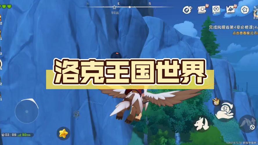 洛克王国超威狮鹫进化全攻略,进化地点与秘籍大揭秘