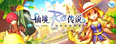仙境传说RO手游哪里打蓝疯兔?盗贼多少级能打?全面攻略来袭!