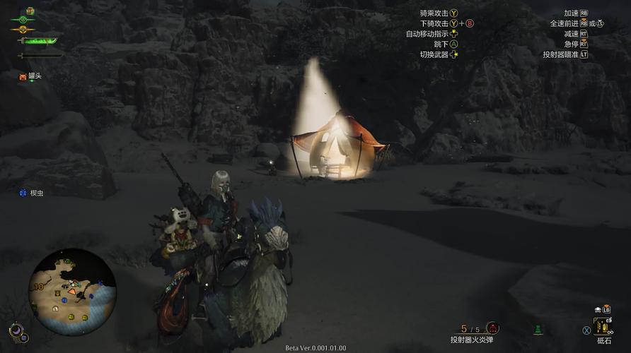 怪物猎人崛起DLC1与DLC2,全面解析游戏扩展包的不同之处