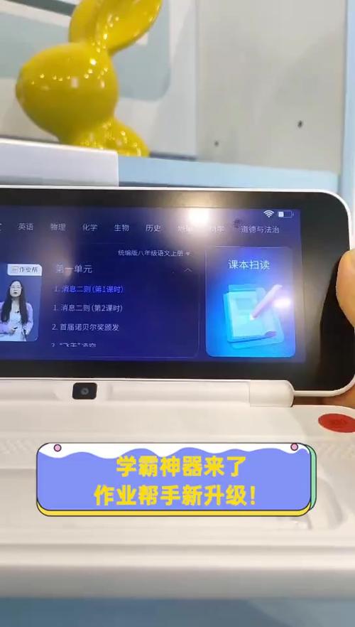 作业帮奇遇记,万万没想到,大学生解谜新宠竟出自学霸神器