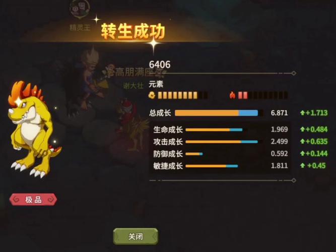 石器时代M狂人龙系培养全攻略,打造最强单体输出宠物!