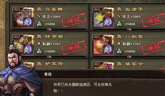 攻城掠地深度攻略,招募武将的绝妙策略与趣味玩法详解