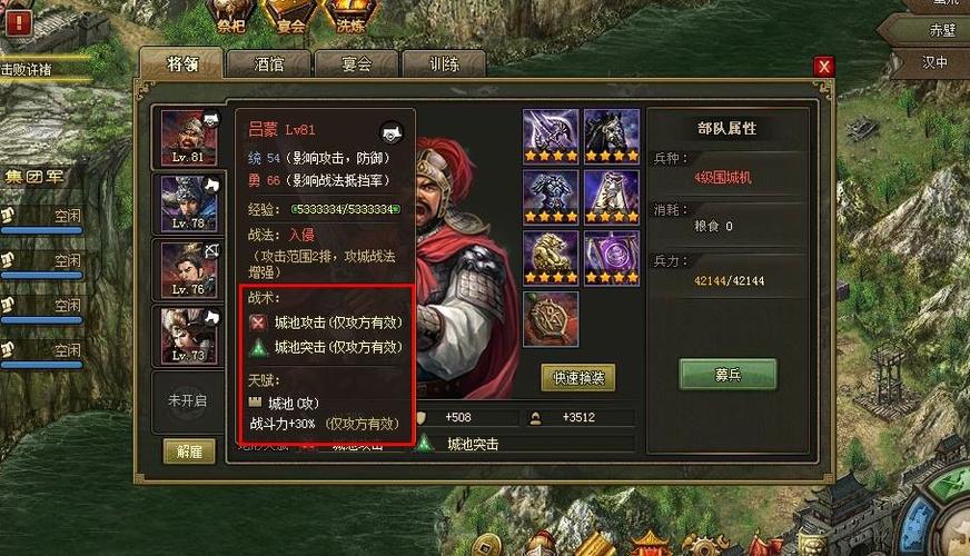 攻城掠地深度攻略,招募武将的绝妙策略与趣味玩法详解