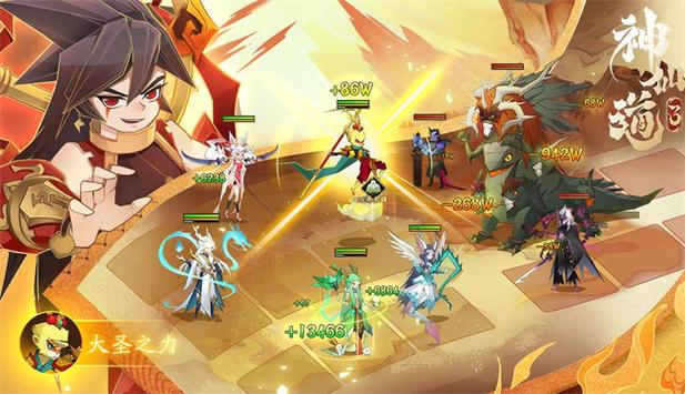 神仙道3正版下载安装全攻略,沉浸式放置修仙新体验