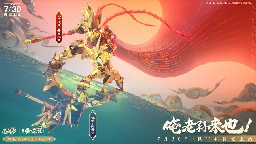 QQ飞车手游,揭秘黄金神兽最佳开启时间,探索更多趣味玩法!