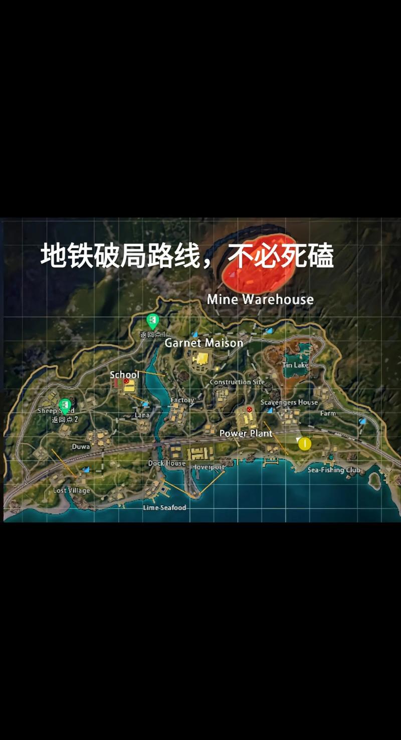 地铁逃生哪个地图藏有烟雾缭绕的秘境?探索未知,惊险求生!