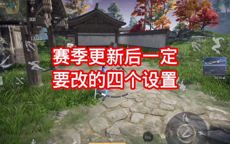 永劫无间排行榜地区修改攻略,解锁最佳设置,登顶竞技巅峰的秘籍