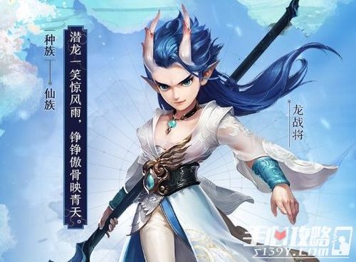 大话西游热血版首部资料片震撼发布,新角色仙族闪耀登场,开启奇幻冒险新篇章!