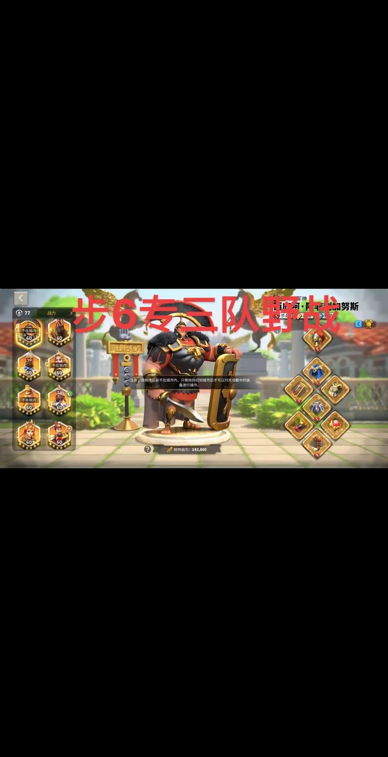 万国觉醒v16新版本揭秘,全新武器与趣味玩法等你来探索!