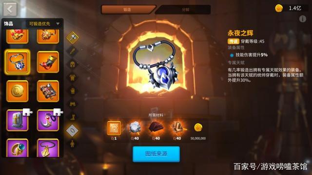 万国觉醒v16新版本揭秘,全新武器与趣味玩法等你来探索!