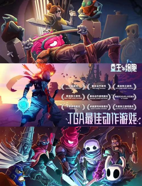 重生细胞墓穴钥匙全攻略,解锁隐藏秘密,畅享动作盛宴