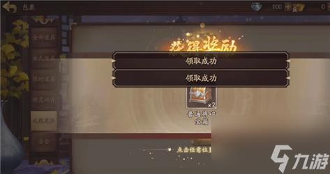 三国杀新手礼包激活码领取全攻略及趣味玩法介绍