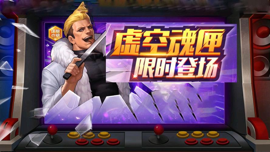 拳皇98终极之战OL深度解析,山崎龙二后期是否称霸擂台?