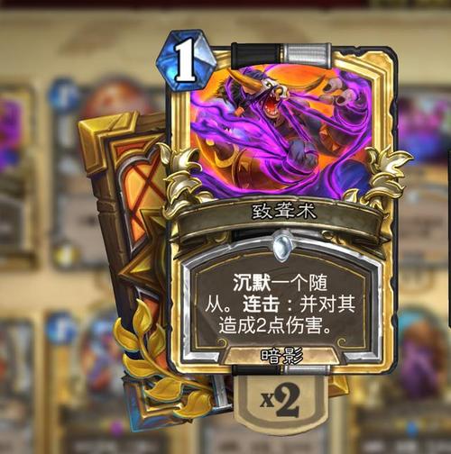 炉石传说加基森龙牧卡组推荐,打造无敌站场新体验