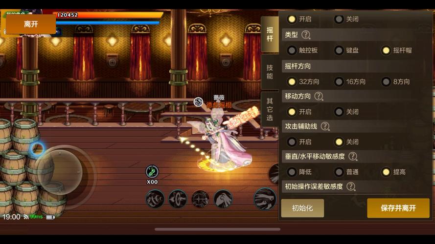 DNF手游,优化卡顿问题,探索全新趣味玩法,冒险再启!
