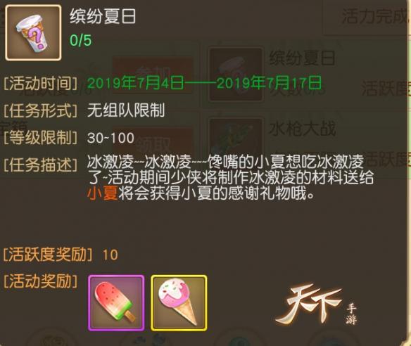 天下手游圣灵软玉全面揭秘,出处与玩法深度探索