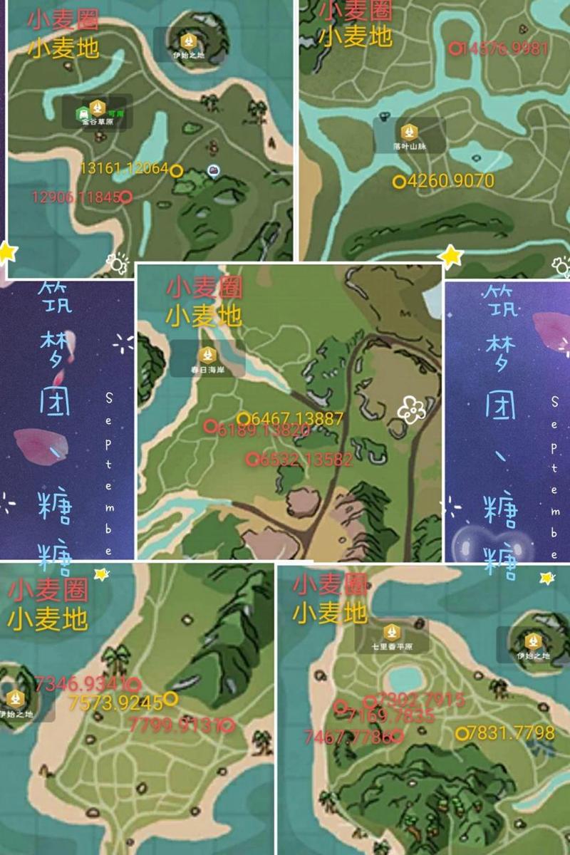 创造与魔法贝雅花园进入方法详解及趣味玩法探索