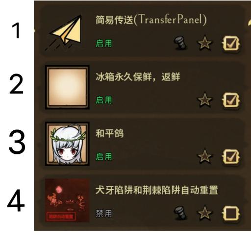 饥荒魔杖,极限生存探索手游震撼发布,解锁前所未有的游戏新境界与神奇道具